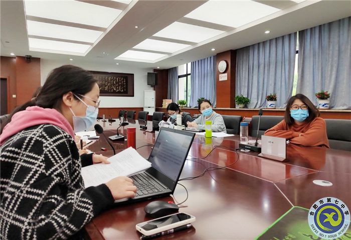 合肥七中參加市第三組團(tuán)“大研討、大交流”案例成果技術(shù)學(xué)科線上展示交流活動(dòng)(圖2)