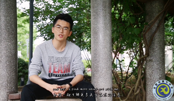 圣爾卓同學介紹北師大Unit7 Art單元Project《發(fā)現欣賞校園的藝術之美》.png