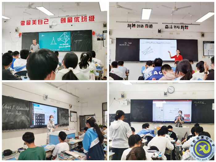 教無止境，筑夢(mèng)課堂.jpg