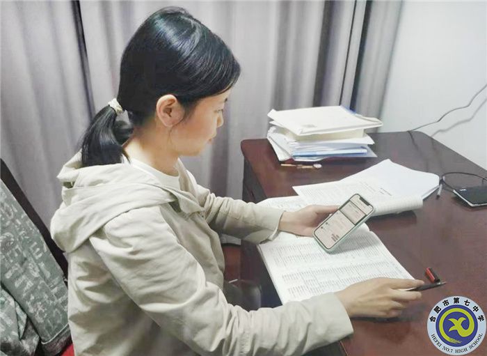 新形勢(shì)線上取經(jīng)，準(zhǔn)高三新解備考(圖2)