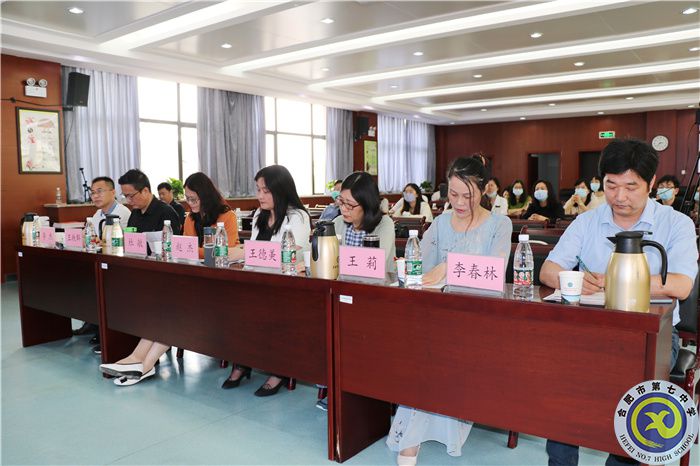 圖為“大研討、大交流”學(xué)科成果展示活動(dòng)專(zhuān)家及嘉賓.jpg