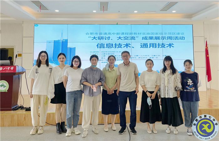 技術學科活動，徐明坤老師帶隊現(xiàn)場觀摩.jpg