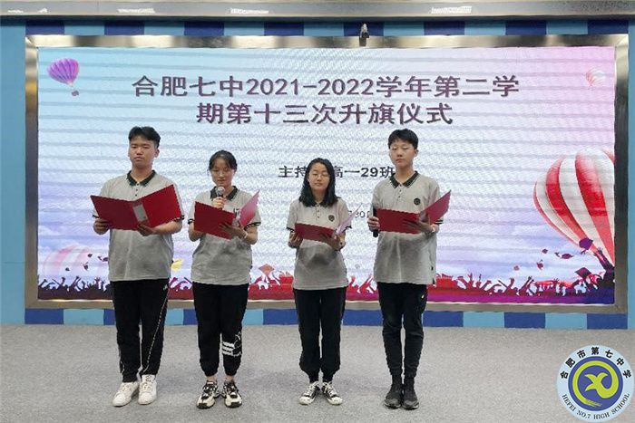 國(guó)旗下講話：溫情話語(yǔ)，助力高考(圖1)
