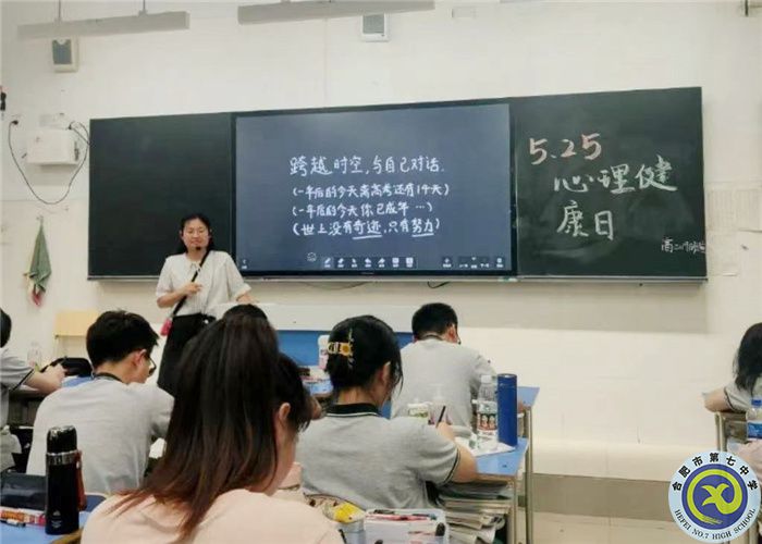 學(xué)生發(fā)展指導(dǎo)中心：“疫”路成長，從心出發(fā)(圖4)