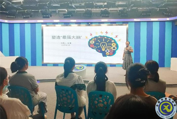 學(xué)生發(fā)展指導(dǎo)中心：塑造最強(qiáng)大腦，呵護(hù)身心健康(圖1)