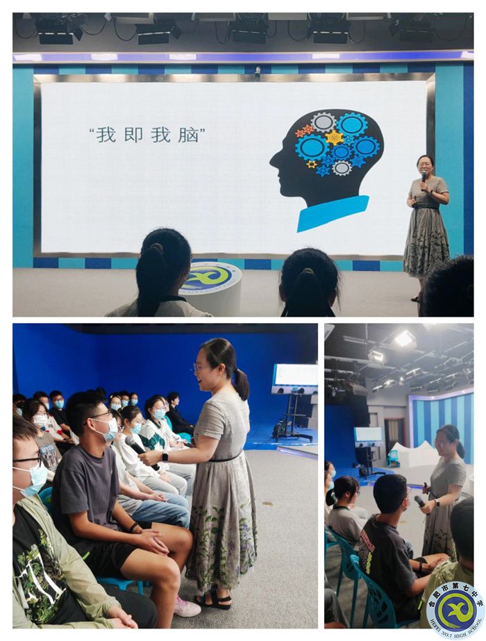 學(xué)生發(fā)展指導(dǎo)中心：塑造最強(qiáng)大腦，呵護(hù)身心健康(圖3)