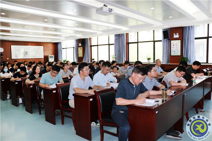 “迎接黨的二十大，慶祝建黨101周年”表彰大會順利舉行(圖7)