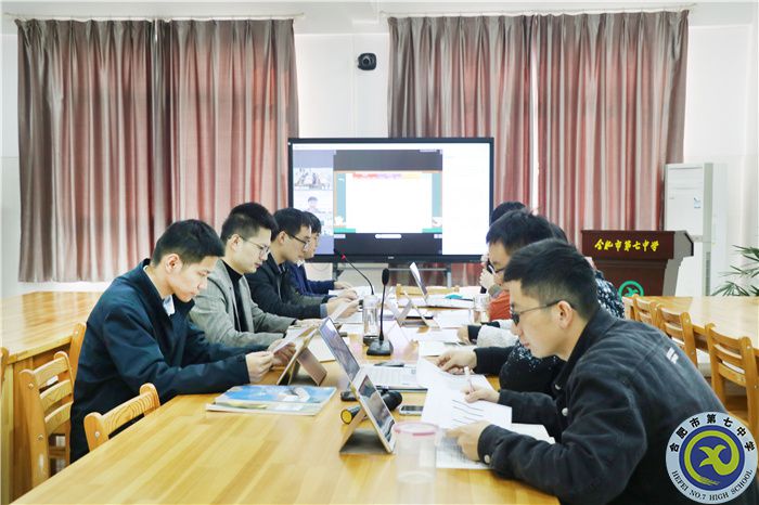與紫蓬分校進行線上教學教研活動.jpg