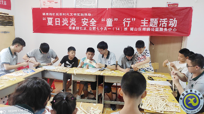 合肥七中2021級高一暑期社會實(shí)踐活動系列報道（十四）(圖6)