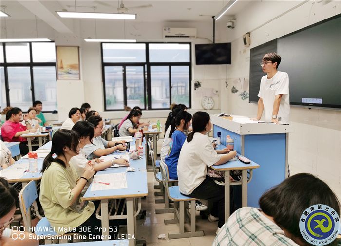 提升桃李之玉質(zhì)，共迎七中之晨光(圖1)
