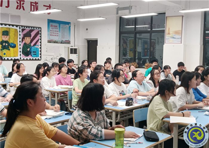 提升桃李之玉質(zhì)，共迎七中之晨光(圖4)