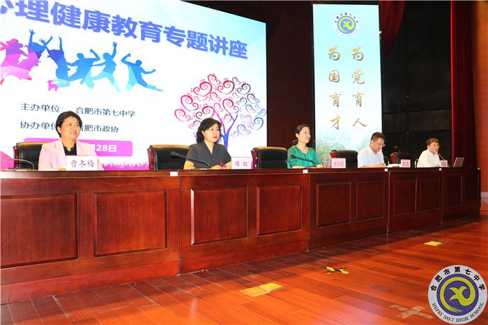 關(guān)愛心靈，健康成長(圖2)