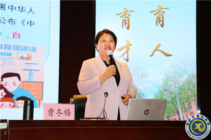 關(guān)愛心靈，健康成長(圖3)
