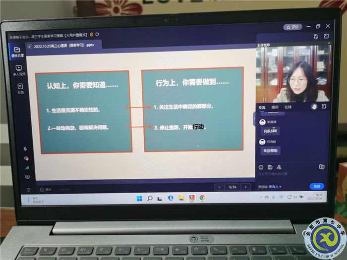 家?！耙摺逼?，用“心”護(hù)航(圖4)