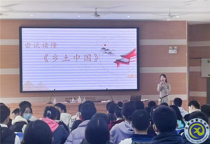 熱愛土地，執(zhí)著種菜——《鄉(xiāng)土中國》導讀課帶你理解鄉(xiāng)土情懷(圖1)
