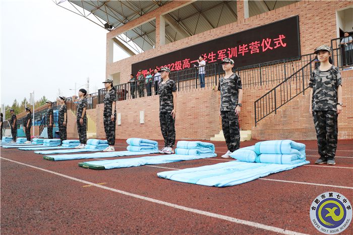 2022年軍訓閉營學生展示內(nèi)務整理.jpg