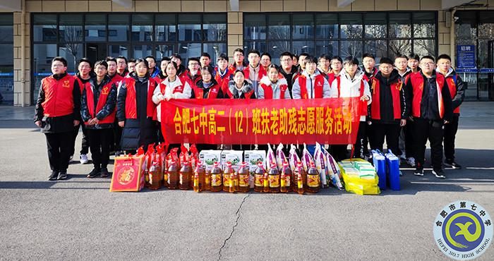 中國(guó)網(wǎng)、中安教育網(wǎng)：迎新春 送溫暖 合肥七中學(xué)子進(jìn)社區(qū)送關(guān)愛(ài)(圖2)