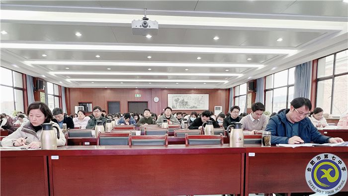 合肥七中召開2023高三“一?！睂W(xué)情分析會(圖1)