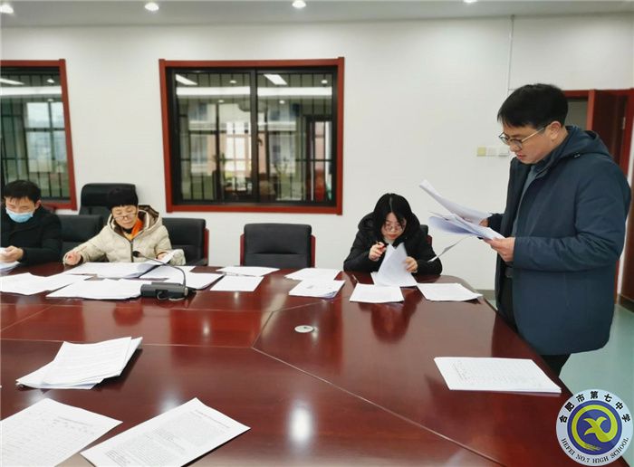 合肥七中舉行“新課程、新教材”實施優(yōu)秀案例成果征集評比活動(圖2)