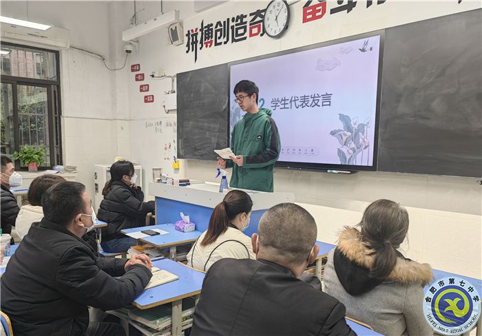 優(yōu)秀學生代表張成棟介紹學習經(jīng)驗.jpg