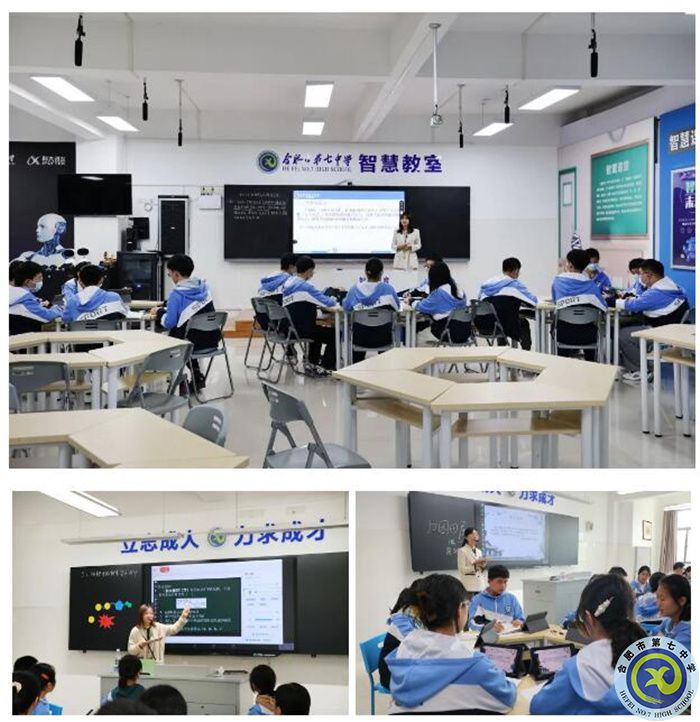 安徽省僅兩所學校！合肥七中榮獲“智慧校園”創(chuàng)新案例獎！(圖4)