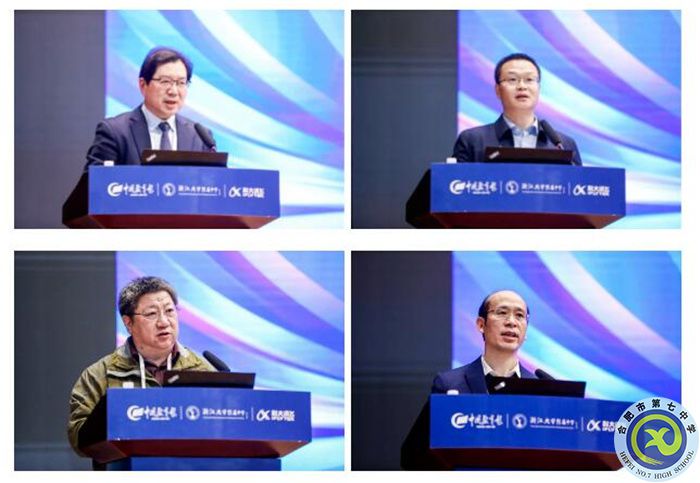 安徽省僅兩所學校！合肥七中榮獲“智慧校園”創(chuàng)新案例獎！(圖2)