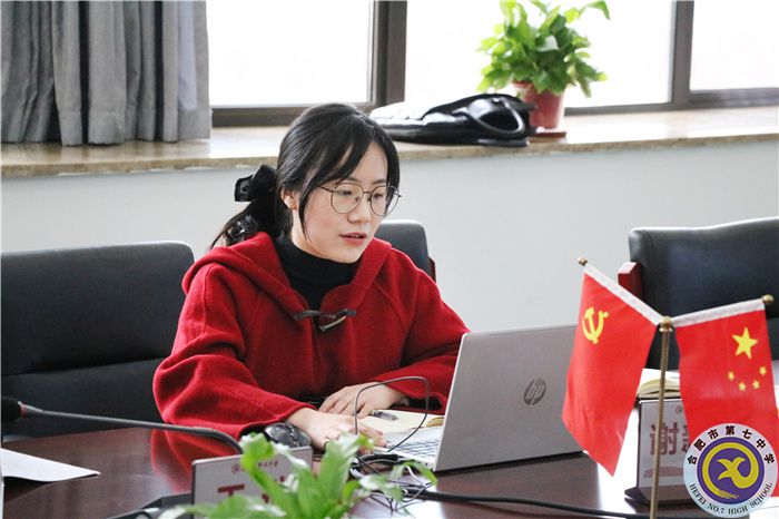 聚焦青少年心理健康   共研大數據技術應用(圖4)