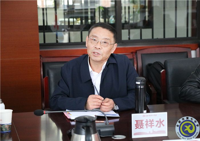 聚焦青少年心理健康   共研大數據技術應用(圖9)