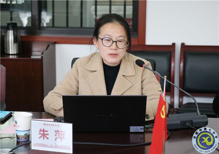 聚焦青少年心理健康   共研大數據技術應用(圖6)