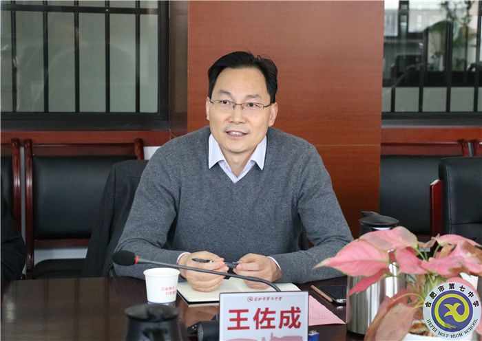 聚焦青少年心理健康   共研大數據技術應用(圖3)