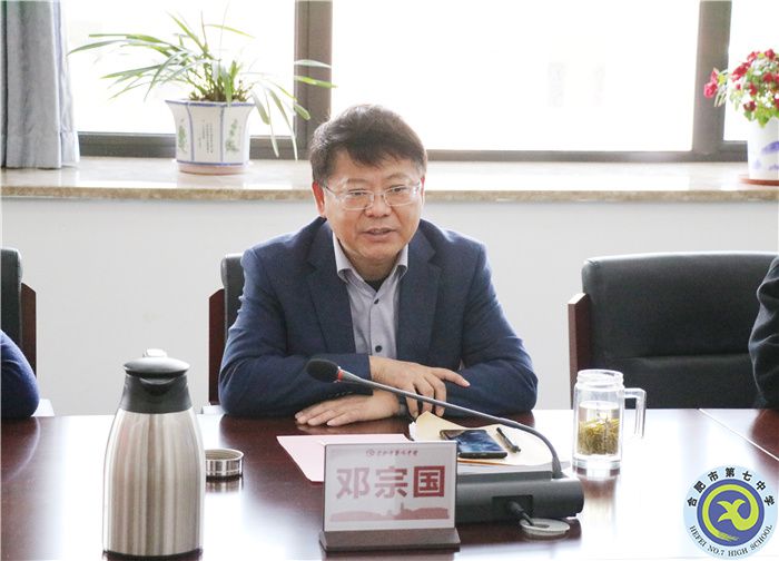 聚焦青少年心理健康   共研大數據技術應用(圖2)