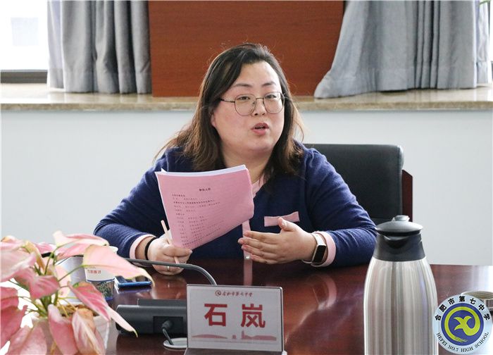 聚焦青少年心理健康   共研大數據技術應用(圖7)