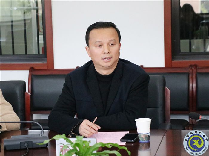 聚焦青少年心理健康   共研大數據技術應用(圖8)