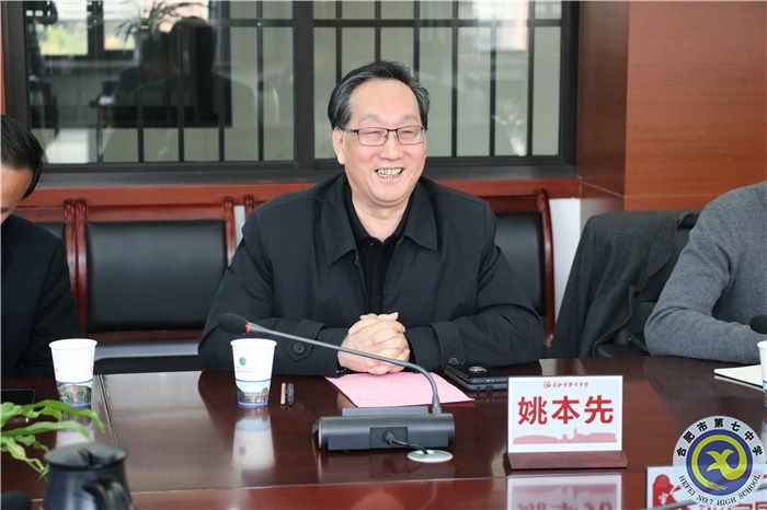 聚焦青少年心理健康   共研大數據技術應用(圖10)
