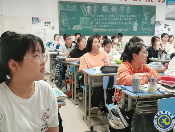 合肥七中高二（18）班第三期經驗分享會(圖1)