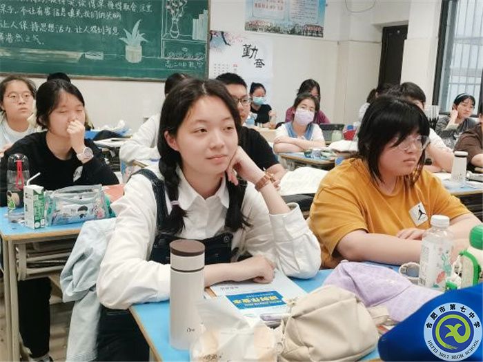 合肥七中高二（18）班第三期經驗分享會(圖4)
