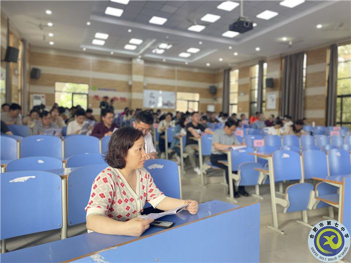 合肥七中召開高三二模成績(jī)分析會(huì)(圖6)