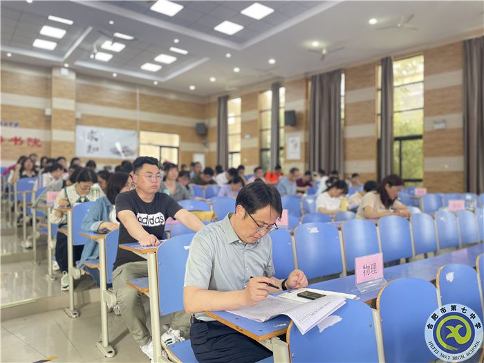 合肥七中召開高三二模成績(jī)分析會(huì)(圖2)