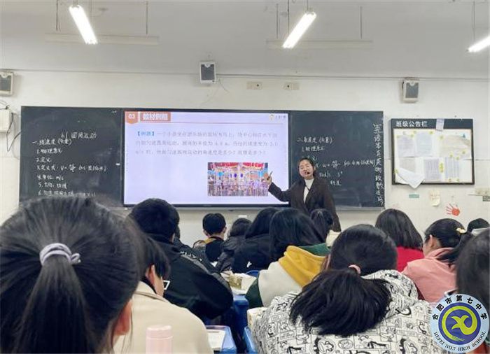 合肥七中高一年級“青藍(lán)工程”成果匯報系列報道（三）(圖4)