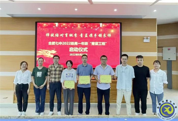 合肥七中高一年級“青藍(lán)工程”成果匯報系列報道（三）(圖1)