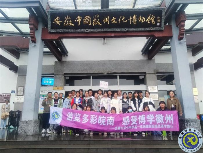 合肥七中高一年級“青藍(lán)工程”成果匯報系列報道（三）(圖7)