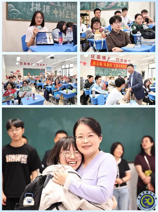 合肥七中2023屆高三學(xué)子文明離?；顒?dòng)(圖4)