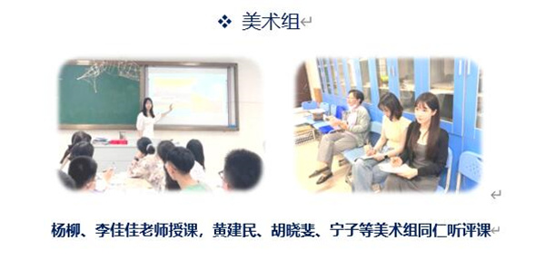 美術.jpg