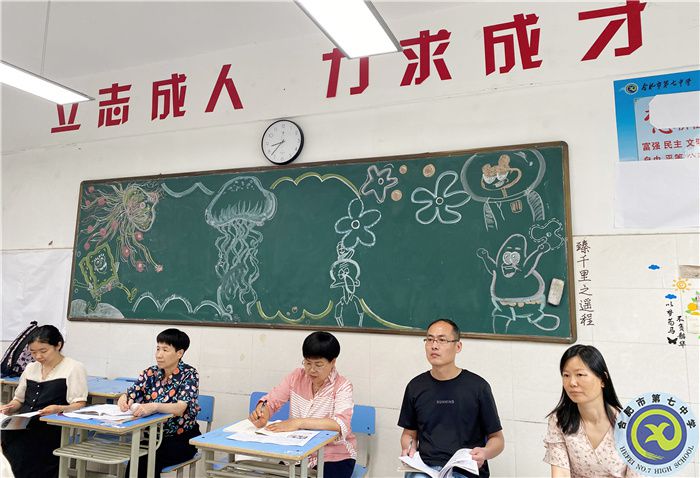 精準(zhǔn)視導(dǎo)開良方，凝心聚力再遠(yuǎn)航——合肥七中歷史學(xué)科教學(xué)視導(dǎo)(圖5)