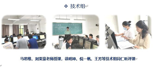 技術組.jpg