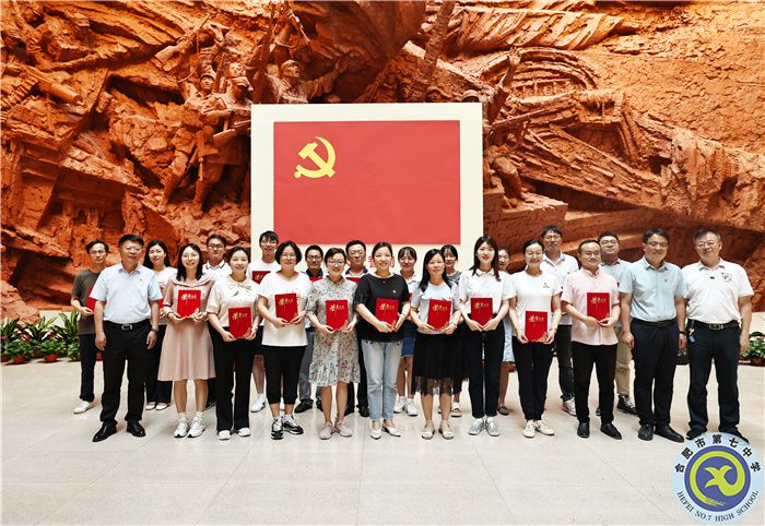 2023年度校內(nèi)優(yōu)秀黨員、優(yōu)秀黨務(wù)工作者、民主黨派優(yōu)秀成員.jpg