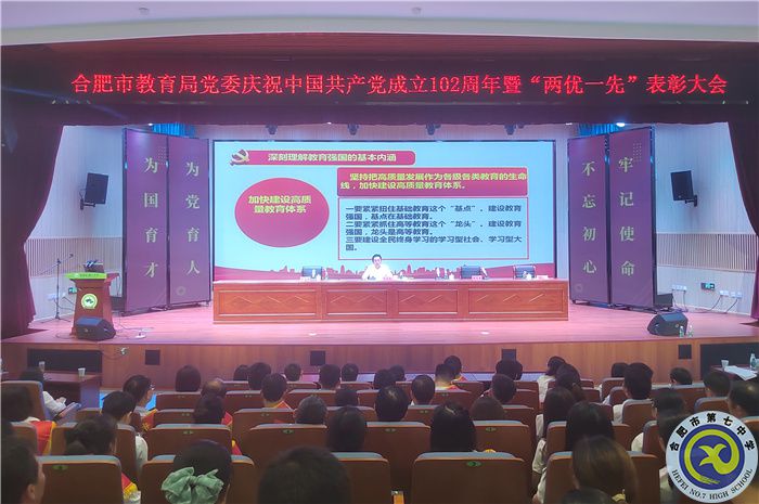 市教育局黨委書記、局長(zhǎng)講黨課1.jpg