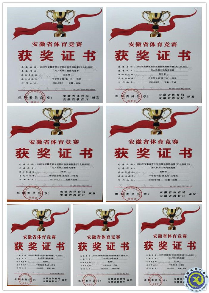 證書(shū)_副本.jpg