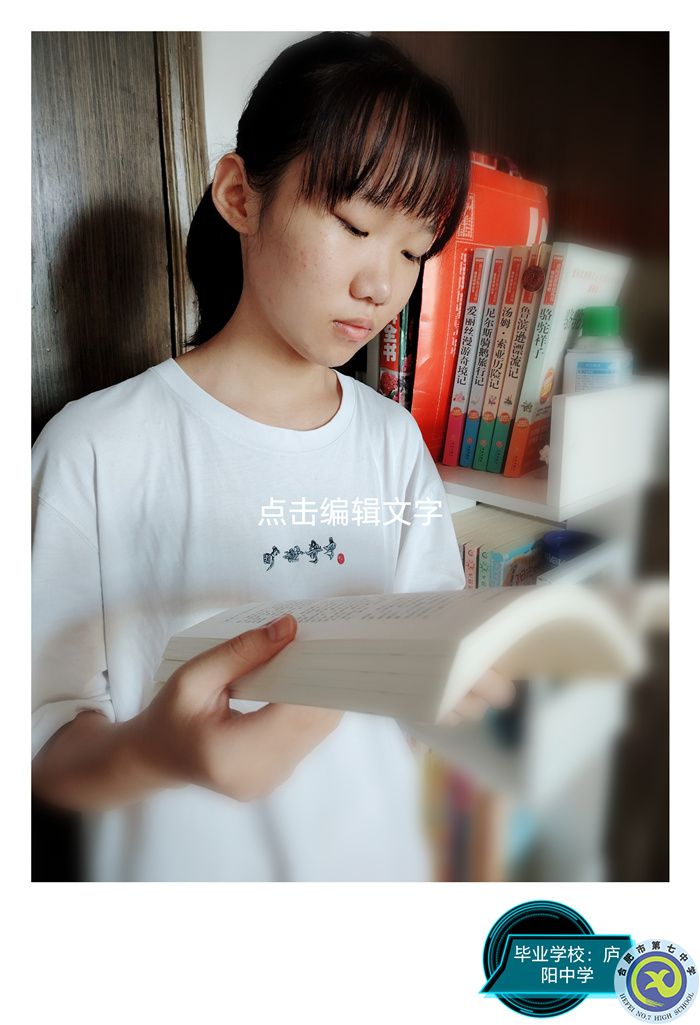 孔思羽，廬陽中學.jpg