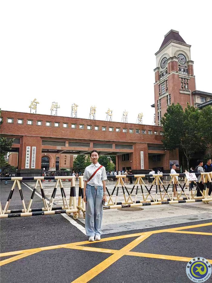 何依凡 合肥第四十六中學.jpg